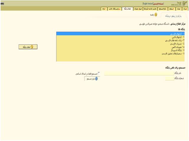 Responsive Image