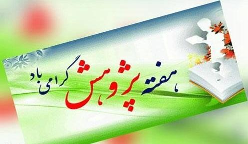 تصویر کوچک