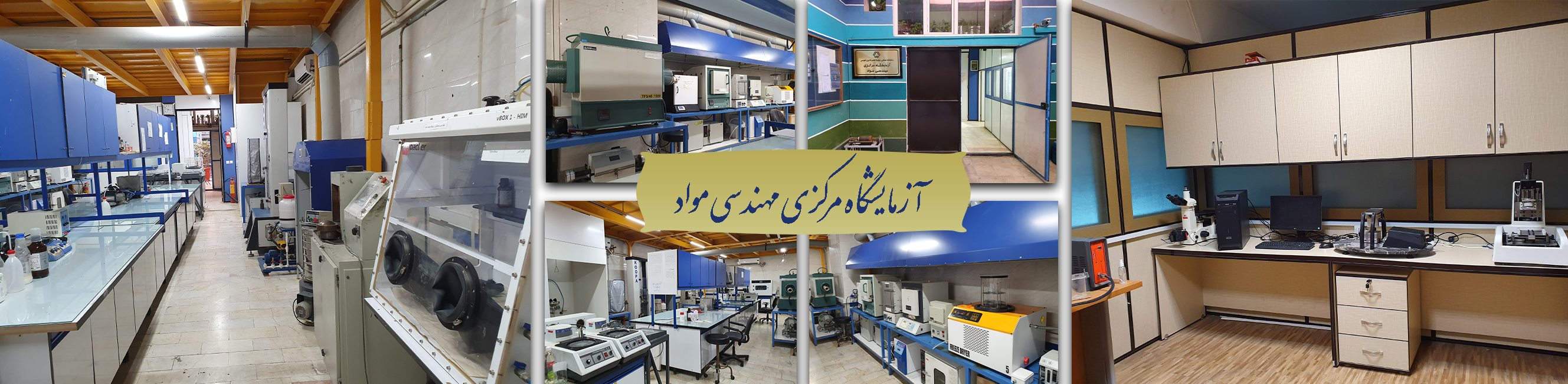 Third Responsive Image