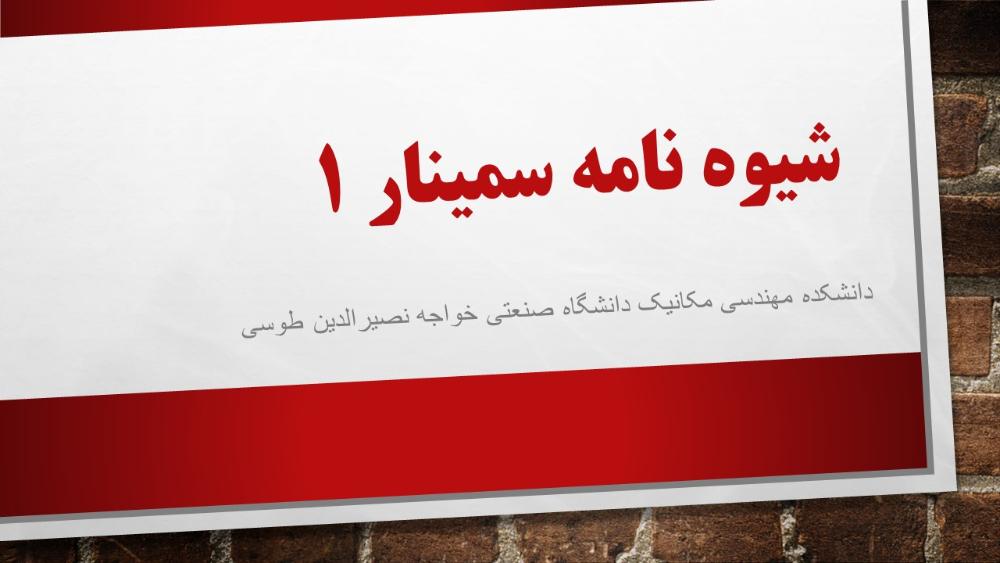 صورة مصغّرة