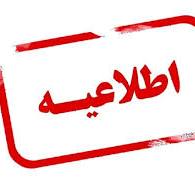صورة مصغّرة
