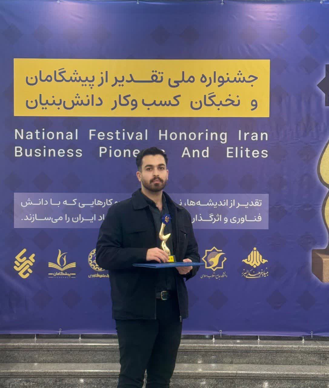 صورة مصغّرة