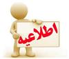 تصویر کوچک