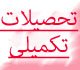 صورة مصغّرة