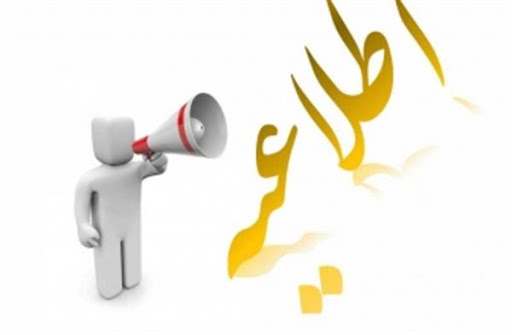 صورة مصغّرة