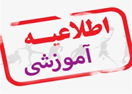 صورة مصغّرة