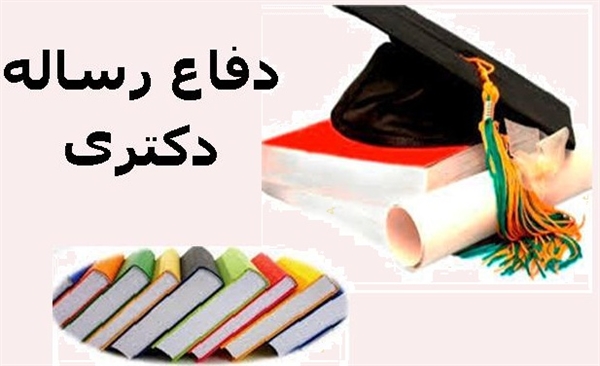 صورة مصغّرة