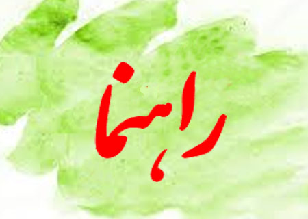تصویر کوچک