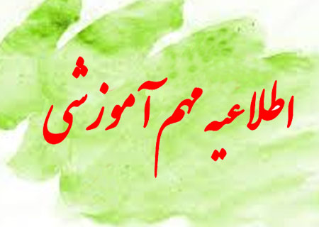 تصویر کوچک