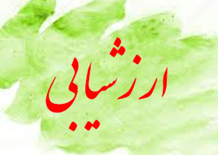 تصویر کوچک