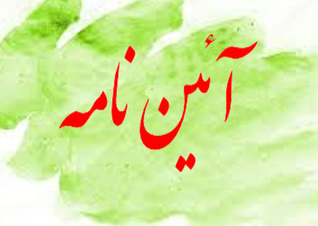 تصویر کوچک