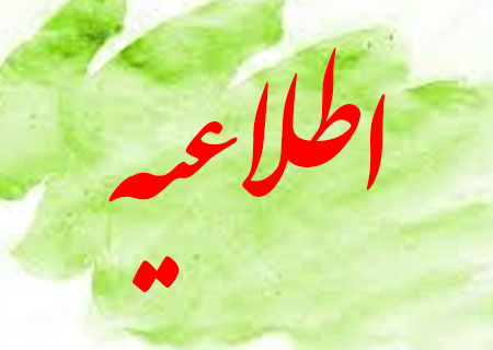 صورة مصغّرة