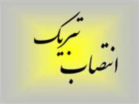 تصویر کوچک