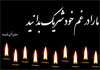 صورة مصغّرة