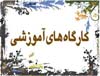 تصویر کوچک