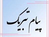 تصویر کوچک