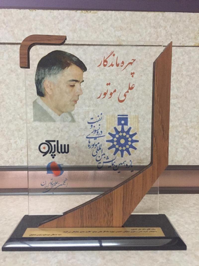 تصویر کوچک