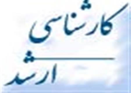 تصویر کوچک
