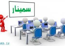 تصویر کوچک