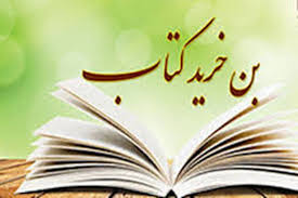 تصویر کوچک