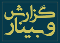 تصویر کوچک