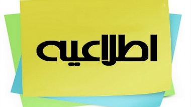 صورة مصغّرة
