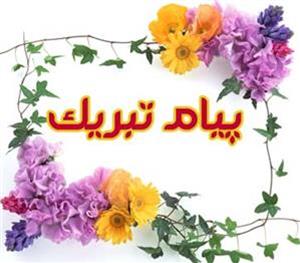 تصویر کوچک
