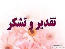 تصویر کوچک