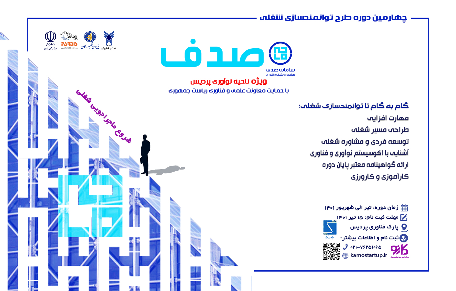 صورة مصغّرة
