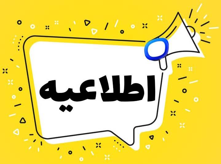 صورة مصغّرة