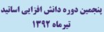 صورة مصغّرة