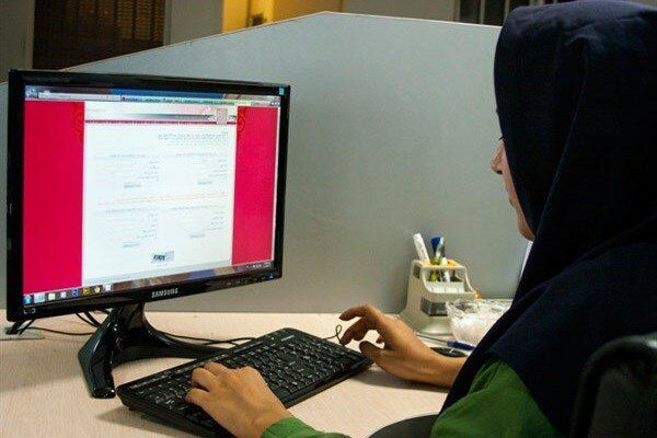 صورة مصغّرة