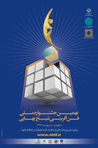 صورة مصغّرة