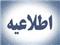 صورة مصغّرة