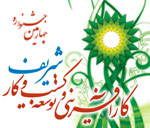 تصویر کوچک