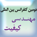 صورة مصغّرة
