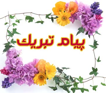 تصویر کوچک