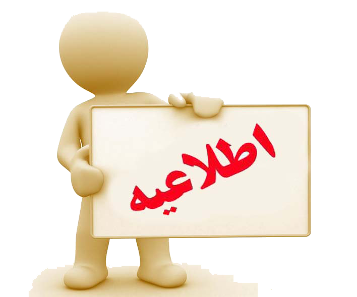 صورة مصغّرة