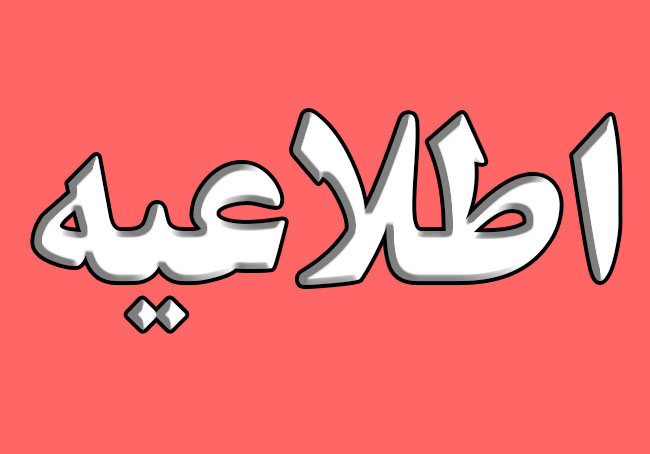 تصویر کوچک