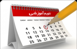 صورة مصغّرة