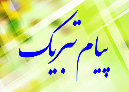 تصویر کوچک