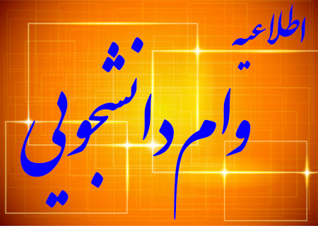 صورة مصغّرة