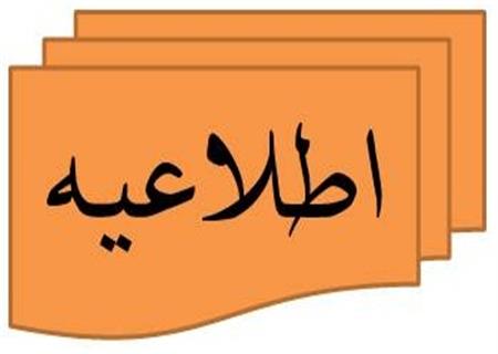 صورة مصغّرة