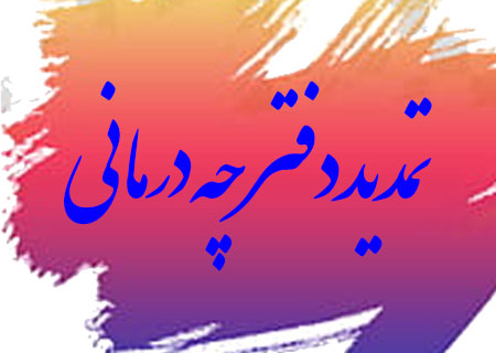 تصویر کوچک