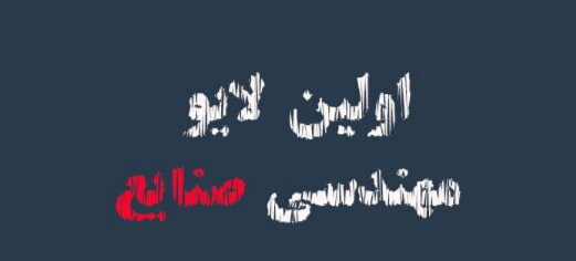 صورة مصغّرة