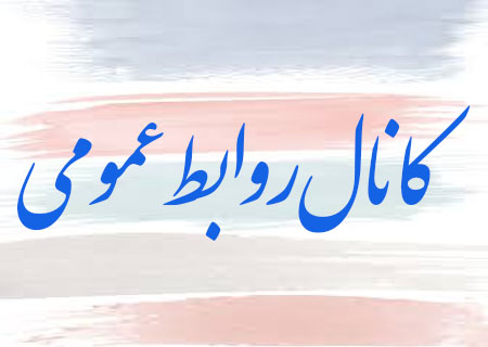 تصویر کوچک