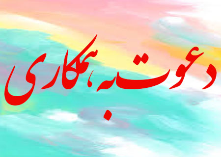 تصویر کوچک
