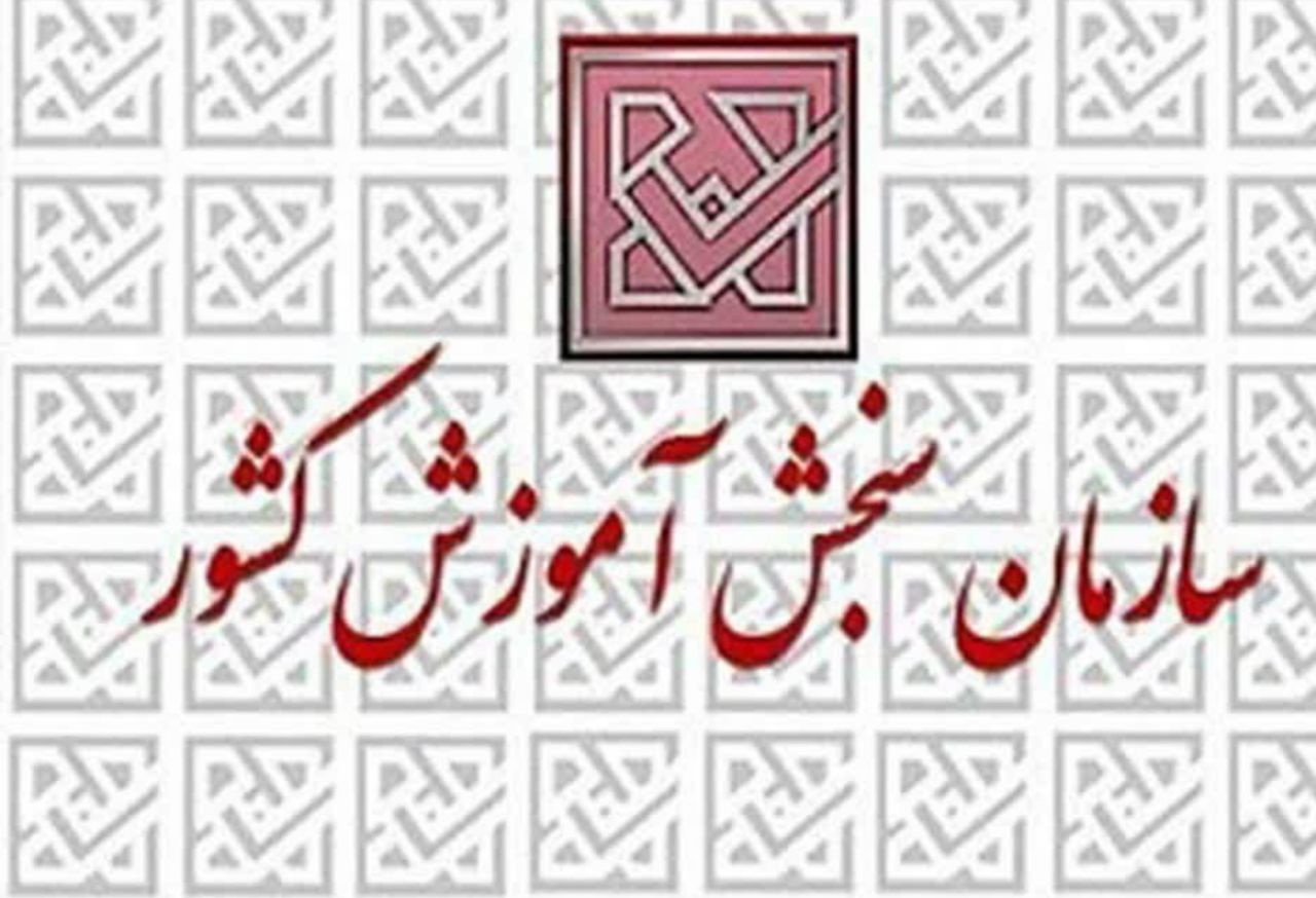 تصویر کوچک