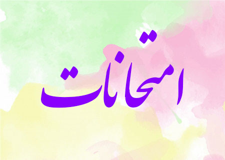تصویر کوچک