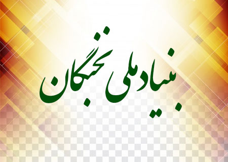تصویر کوچک
